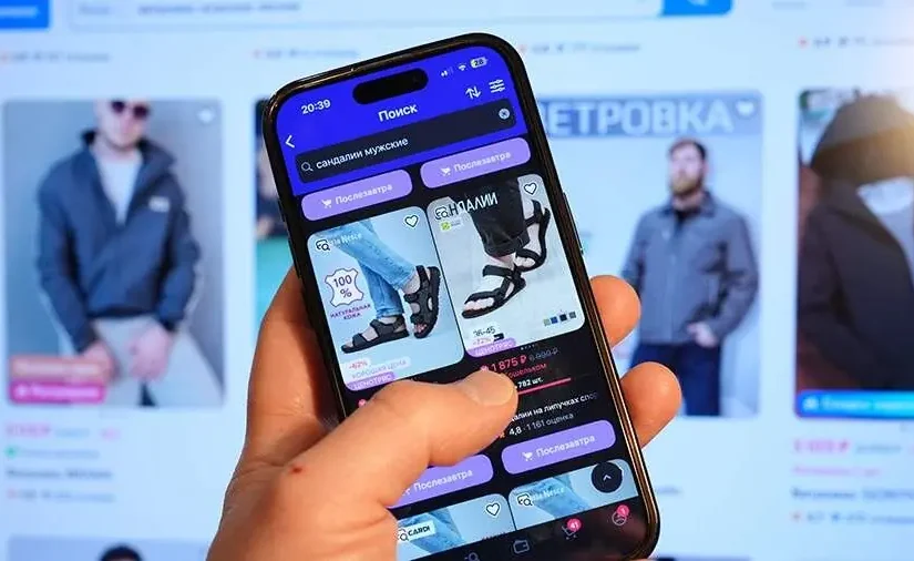 Ռուսաստանում VPN ծառայությունների խափանման առաջին «զոհը» առցանց շուկաներն են․ հետևանքները ծանր կլինեն